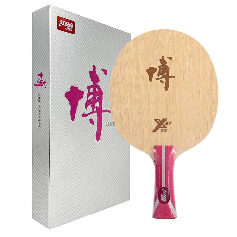 DHS Hurricane B2X B2 DHS Fang  - Table Tennis Xu Xin review and price