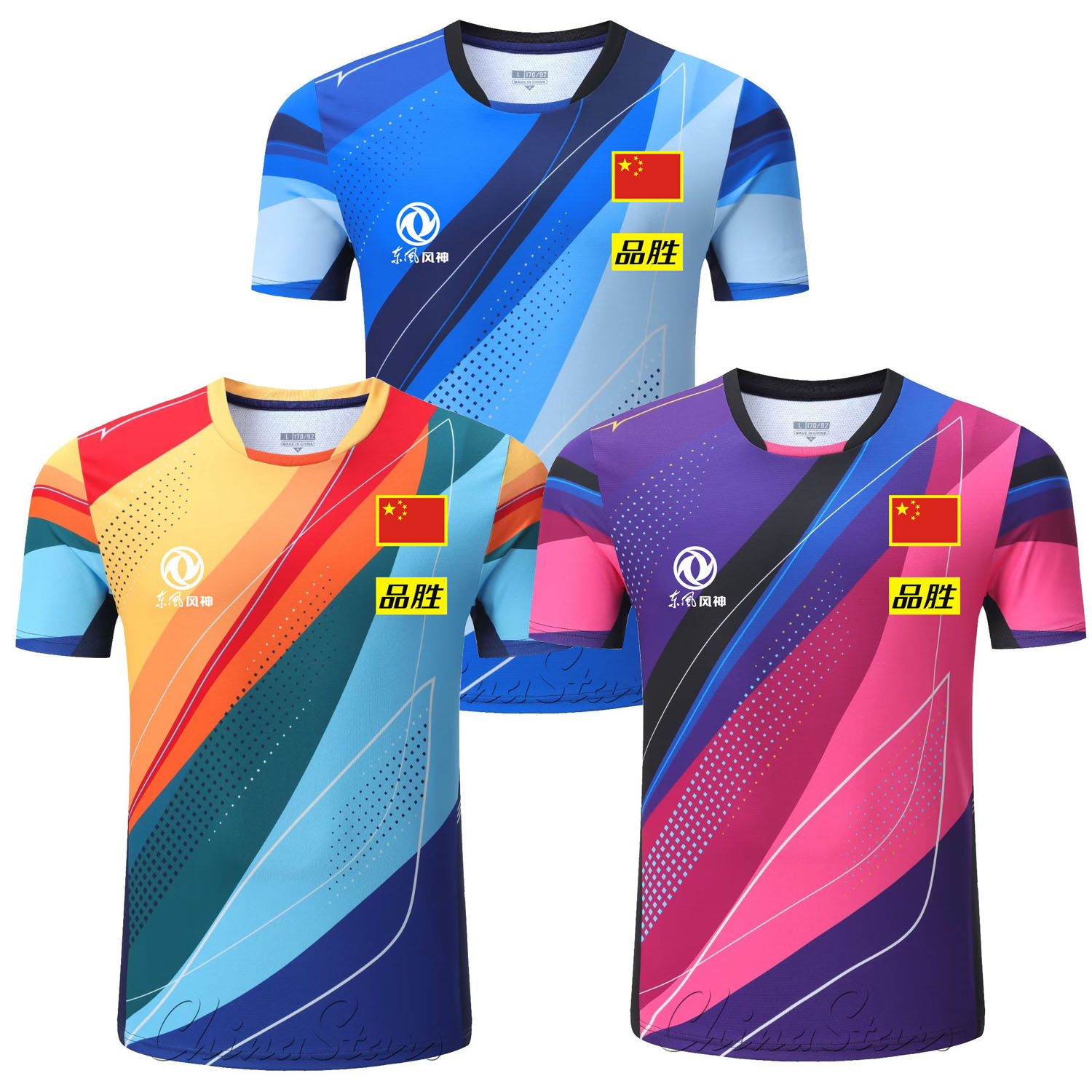 Custom 2025 New China Team Tab - Table Tennis Shorts review and price