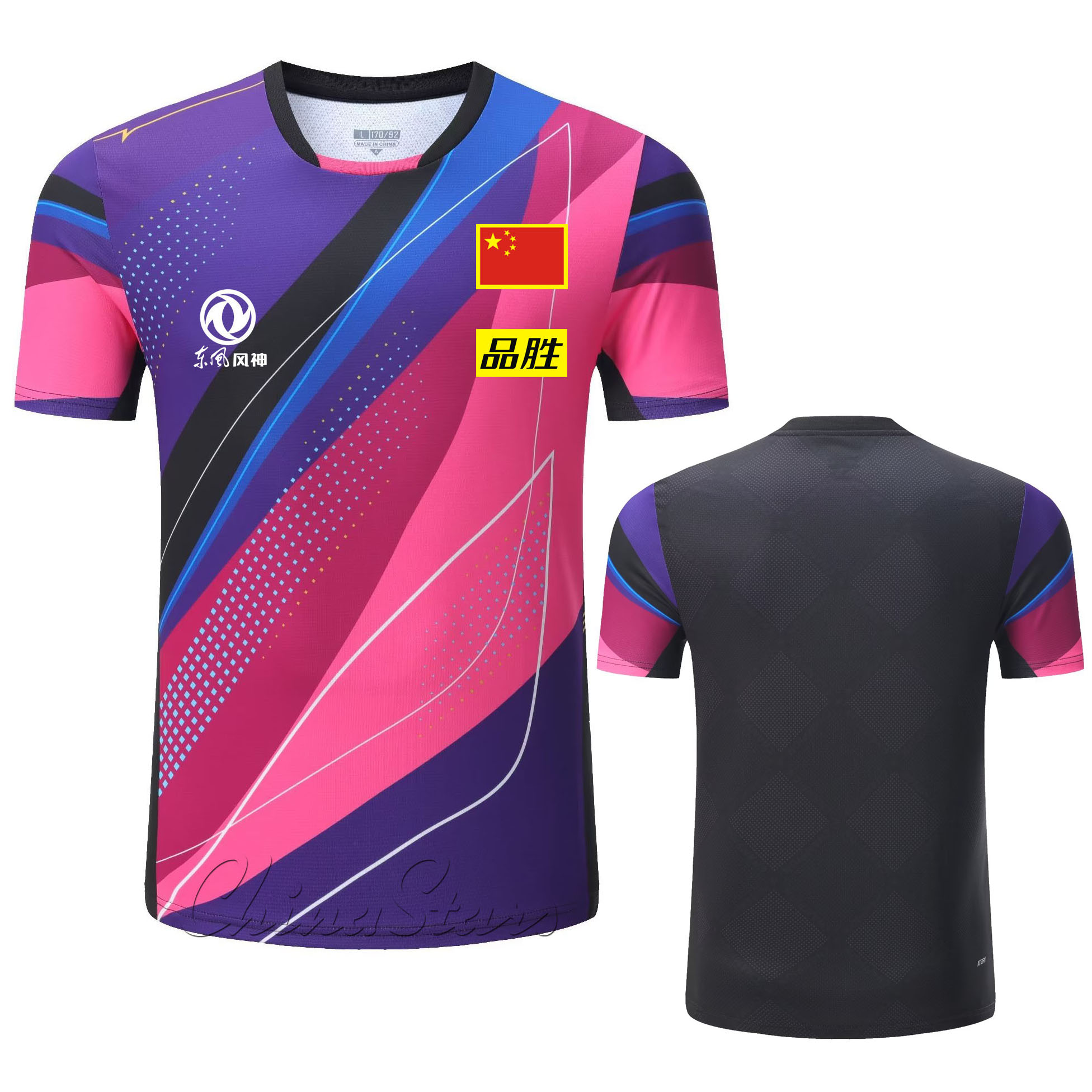 Custom 2025 New China Team Tab - Table Tennis Shorts review and price