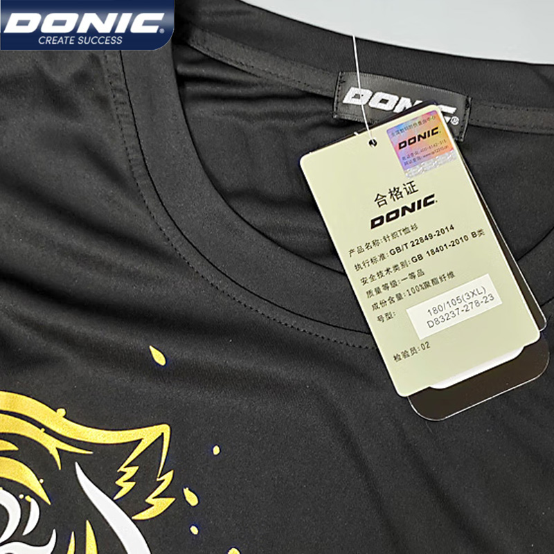 DONIC 83237 Table Tennis Jerse - Table Tennis Shirt review and price