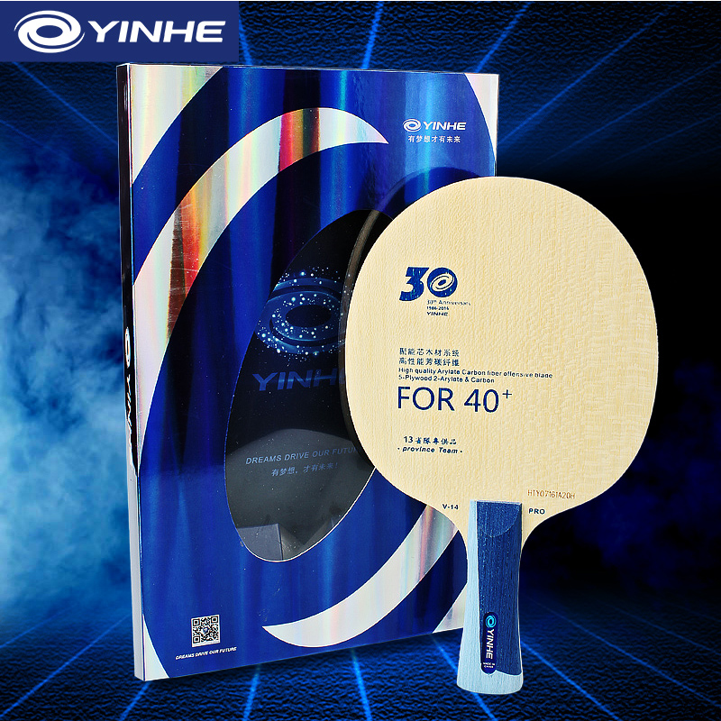 Yinhe V14 Pro Table Tennis Bla - Table Tennis Gun review and price