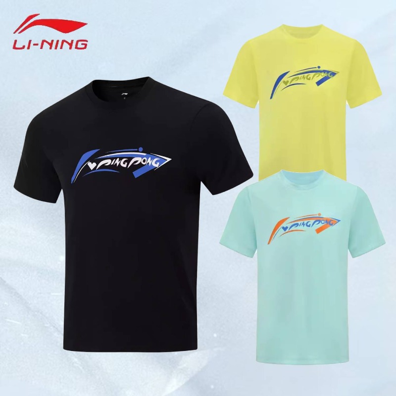 New Li-Ning table tennis cultu - Table Tennis Shirt review and price