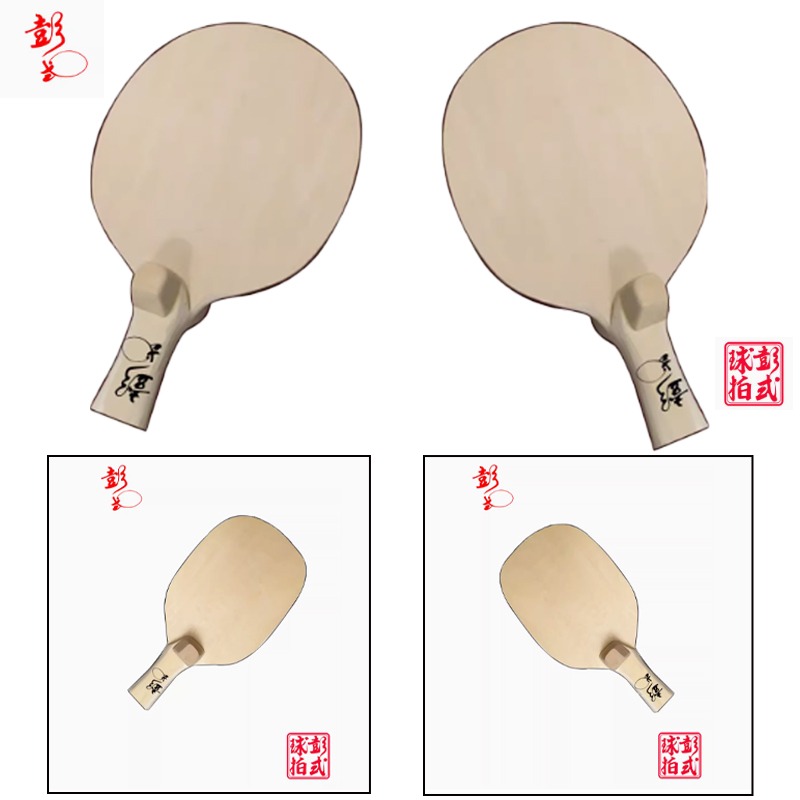 Chinese/Japanese Style Table T - Table Tennis Xu Xin review and price
