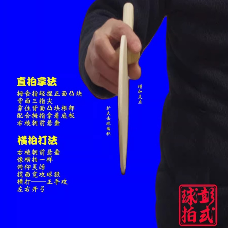 Chinese/Japanese Style Table T - Table Tennis Xu Xin review and price